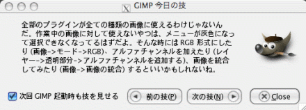  gimp005.gif