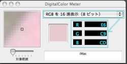 d_color2.jpg