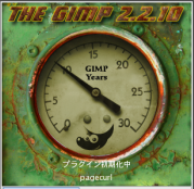 gimp.png
