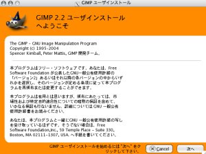 gimp0710191.jpg