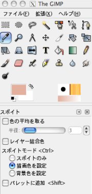 gimp1.jpg